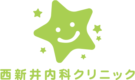 西新井内科クリニック